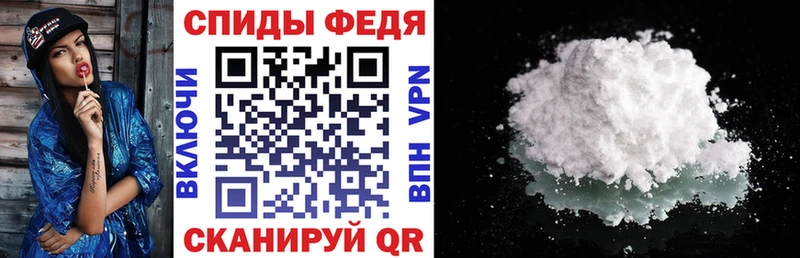 Амфетамин 97%  Купить  Руза 