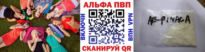 Купить где  Руза  Alpha PVP кристаллы 