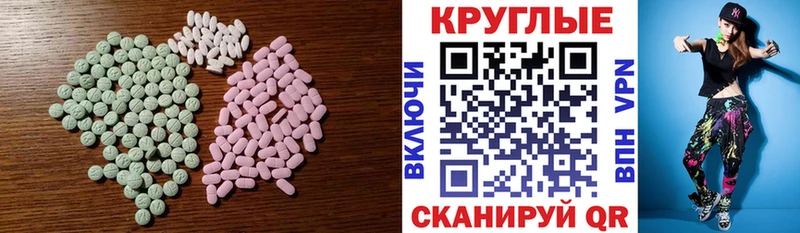 Ecstasy диски  Купить где  Руза 