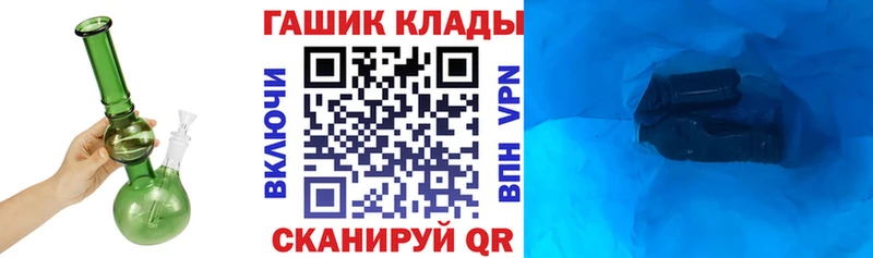 ГАШ гашик Купить Руза