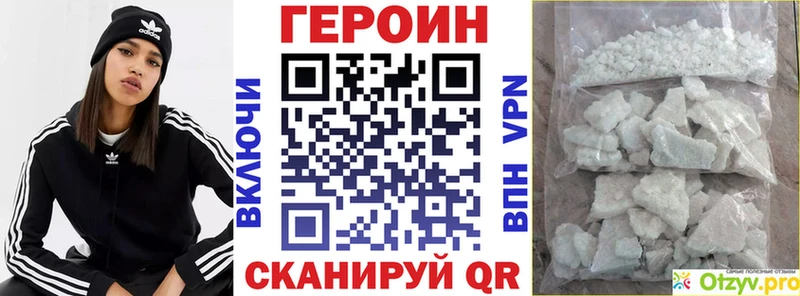 Купить закладки  Руза  Героин гречка 