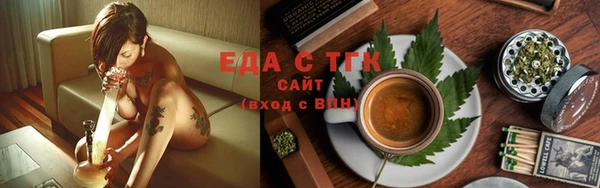 спиды Тольятти