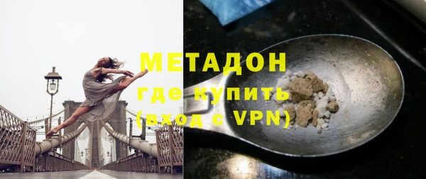 марки lsd Горно-Алтайск