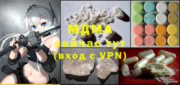 ECSTASY Горняк