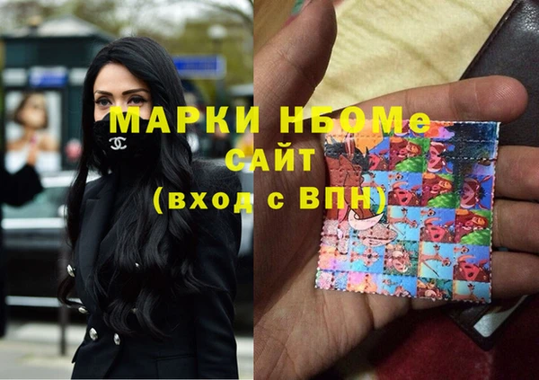 ешки Горнозаводск