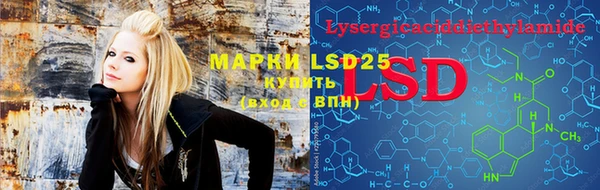 марки lsd Горно-Алтайск