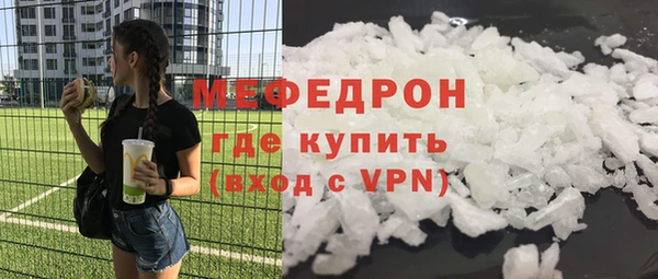 скорость mdpv Ижевск