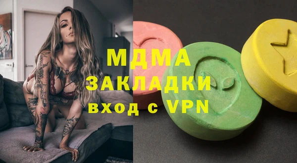 ECSTASY Горняк