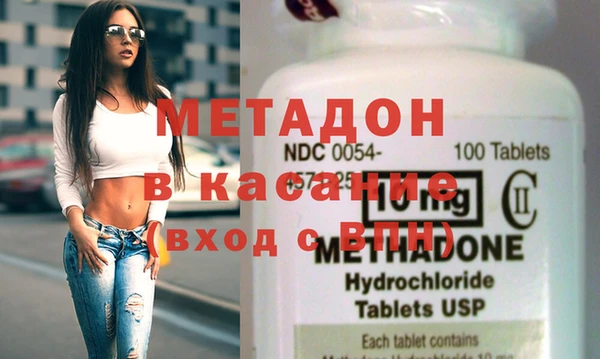 ECSTASY Горняк