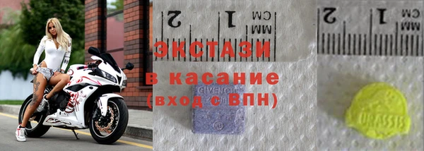 ешки Горнозаводск