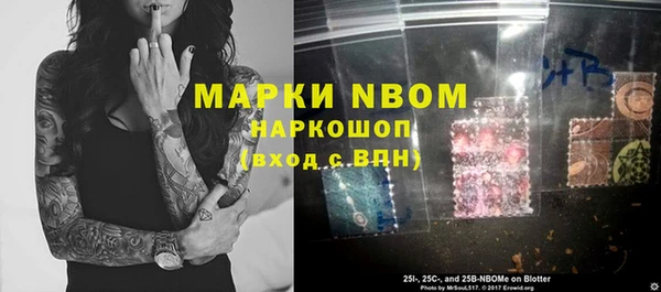 марки lsd Горно-Алтайск