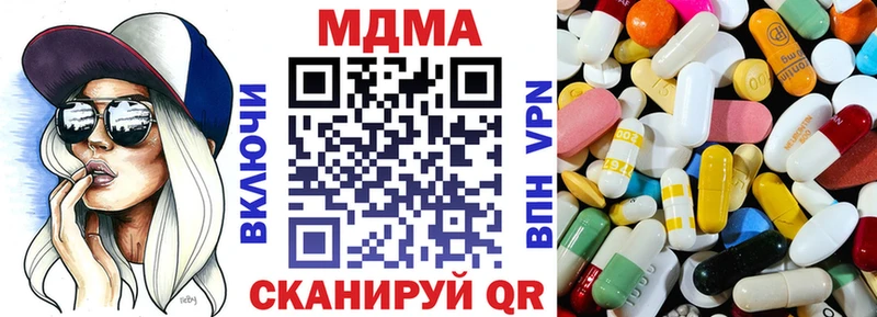 МДМА VHQ  Купить где  Руза 