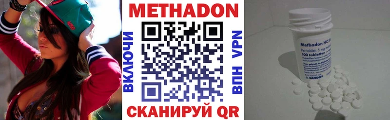 Купить  Руза  Метадон VHQ 