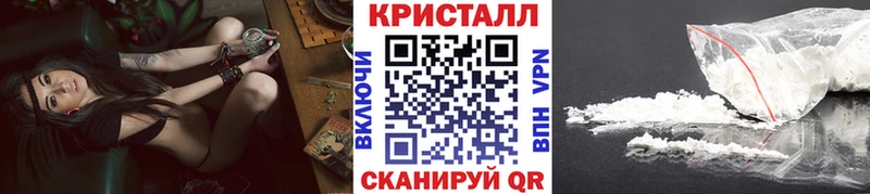 Купить закладки Руза Метамфетамин Methamphetamine