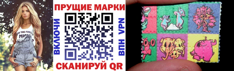 Марки N-bome 1,5мг  Купить закладки  Руза 