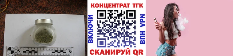Дистиллят ТГК Wax  Купить  Руза 