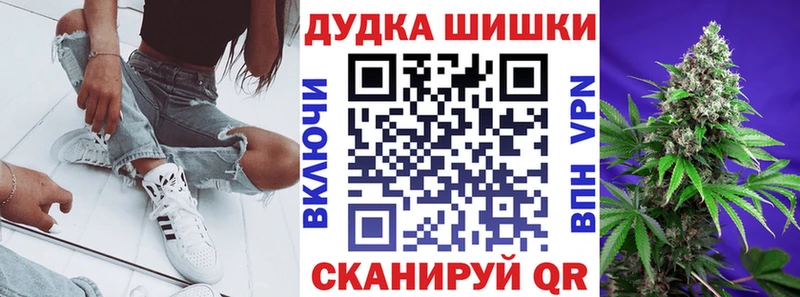 МАРИХУАНА Ganja  Купить где  Руза 